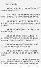 在菲律宾如何注册公司或个体户，菲律宾公司注册流程